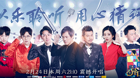 澳门新京葡官方网站冠名居然讲起了段子？！《异口同声》开年火爆超出预期