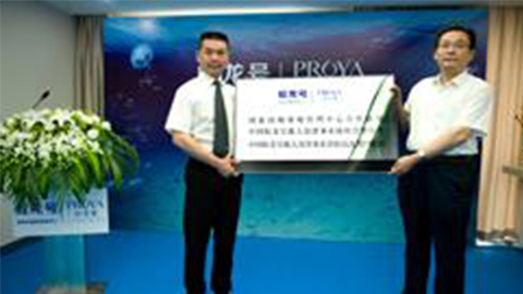 澳门新京葡官方网站牵手蛟龙号 获国家深海基地管理中心合作授牌